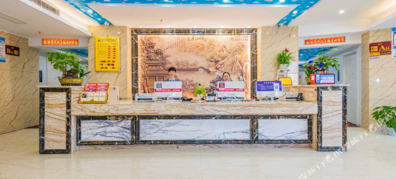 浙贵开元大酒店(遵义播州遵南大道店)图片