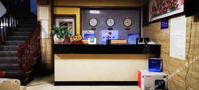 永平乐伊宾馆图片