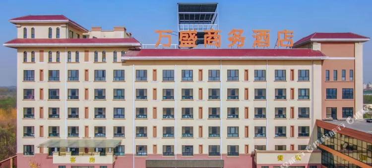 博野万盛商务酒店图片