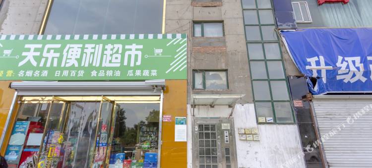 长治途掌柜114666民宿图片