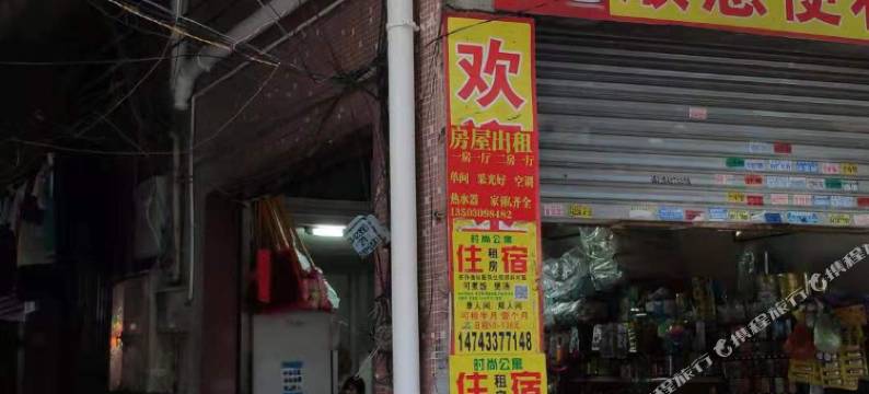 广州南洲北路时尚公寓(孙逸仙纪念医院南院店)图片