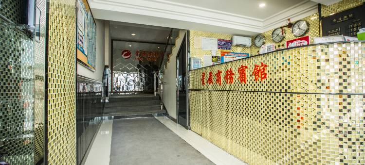 星辰商务宾馆(长春北方市场中日联谊医院店)图片