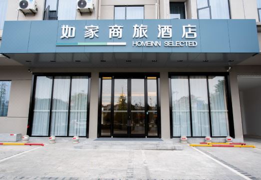 Homeinn Selected Hotel (Chuzhou Mingguang Mingzhu Avenue Zhengyuan Plaza) Hotel Overview