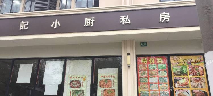 ZSMART智尚酒店(上海行知路地铁站店)图片