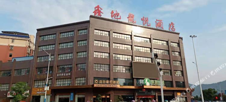 湘乡鑫地龙悦酒店图片