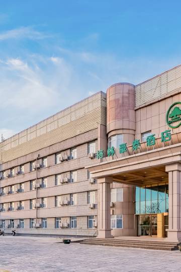 北京格林豪泰四星级酒店,北京酒店预订查询,北京宾馆住宿【携程酒店】