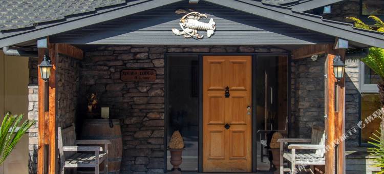 库拉小屋酒店(Koura Lodge)图片