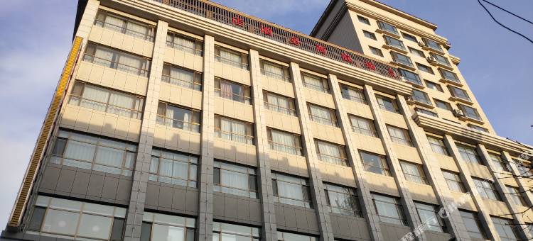 泾川瑞庭商务酒店图片