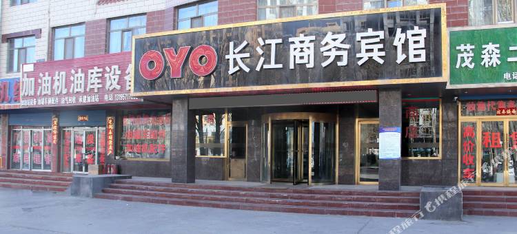 长江商务宾馆图片