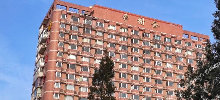 北京香榭舍酒店(潘家园十里河地铁站店)图片