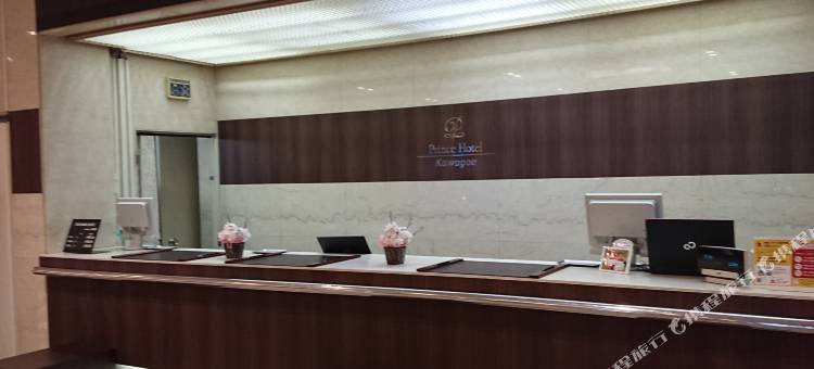 川越王子大饭店(Kawagoe Prince Hotel)图片
