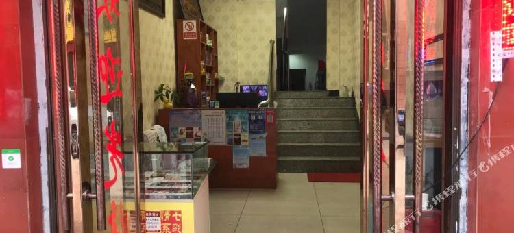 曲靖健子酒店图片