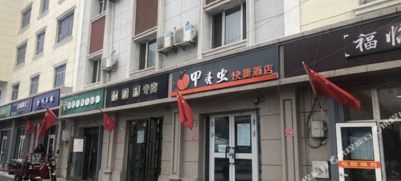 甲壳虫快捷酒店(医科大二附院南湖北路地铁站店)图片