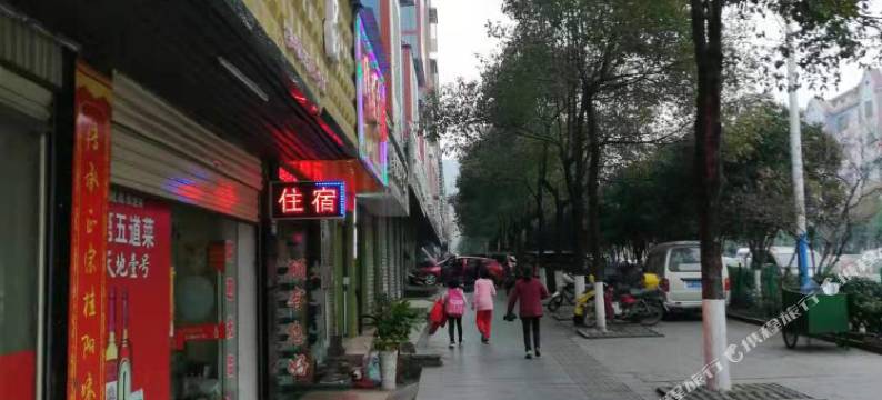 桂阳鹏程宾馆图片