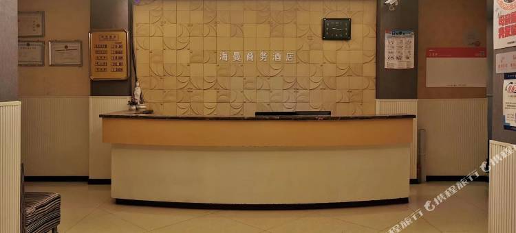 海曼商务酒店(广安摩尔春天百货店)图片