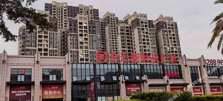 妃子笑酒店(广州增城沙村地铁站店)图片