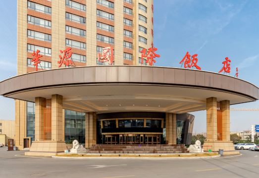 Huayuan International Hotel Hotel Overview