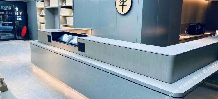 全季酒店(南京鸡鸣寺店)图片