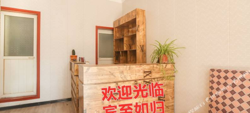 泽州雪飞宾馆图片