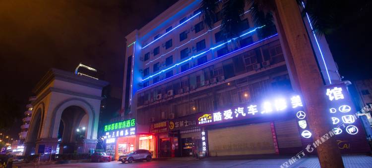 格林豪泰智选酒店(海口海秀中路店)图片
