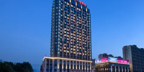 蒼南和茂華美達廣場酒店