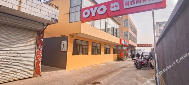 榆林满鑫商务宾馆图片