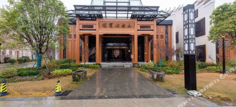 万载山水迎宾馆(万载古城店)图片