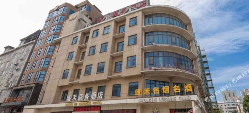 铜川盛禾商务酒店图片