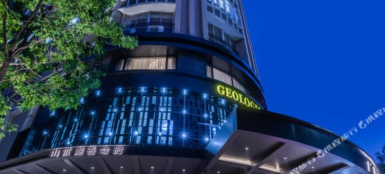 广东地质山水酒店图片