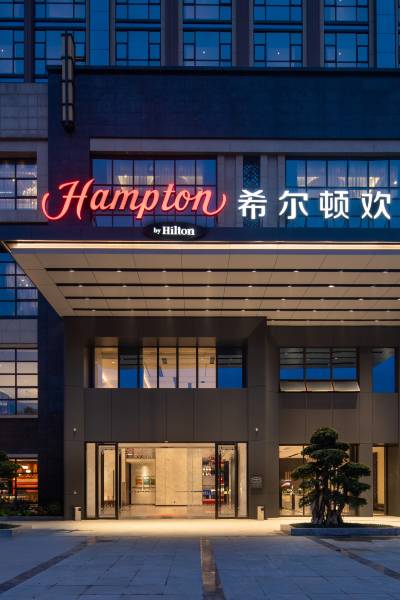 成都温江希尔顿欢朋酒店图片