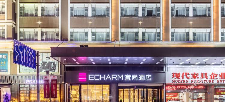 宜尚酒店(泉州黎明大学领show天地店)图片