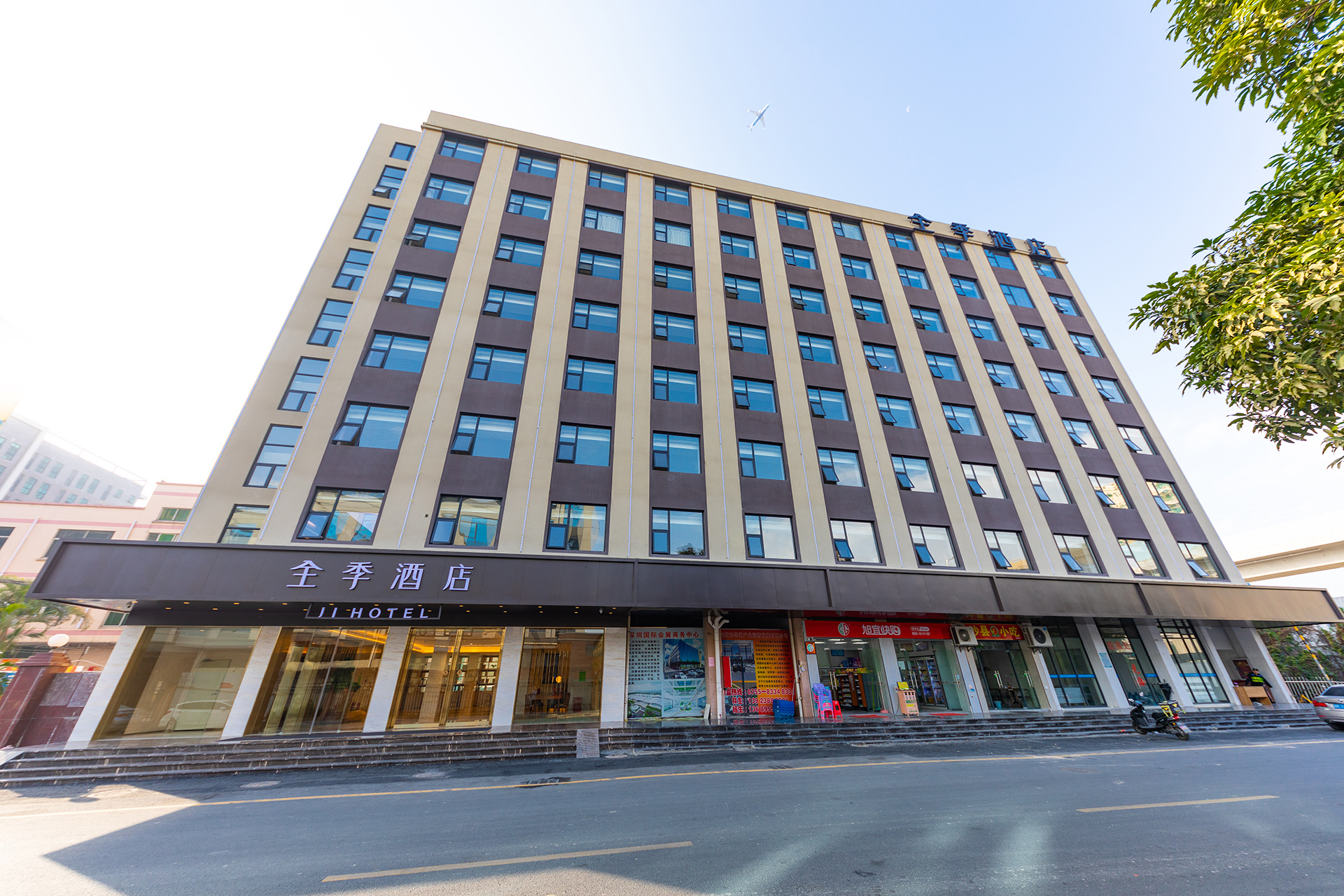 JI Hotel (Shenzhen Bao'an International Exhibition Center)Over view