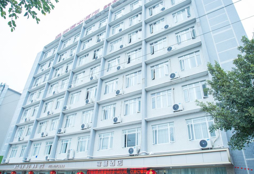 内江宫禧酒店（内江北站店）