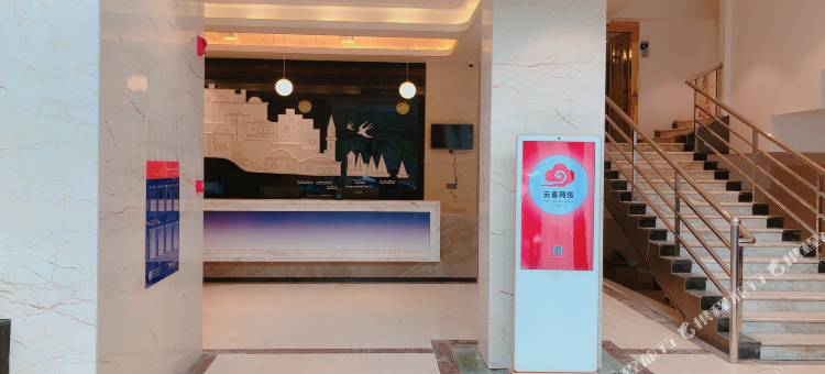 雅斯特酒店(黄石摩尔城店)图片