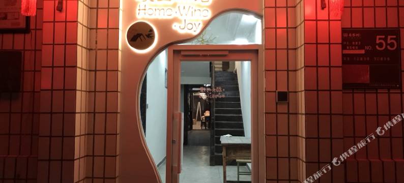 礼泉嵕山田居图片