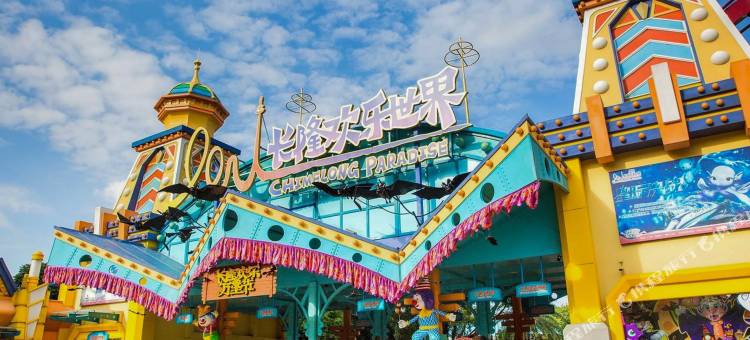 咕噜小屋亲子民宿(广州店)图片