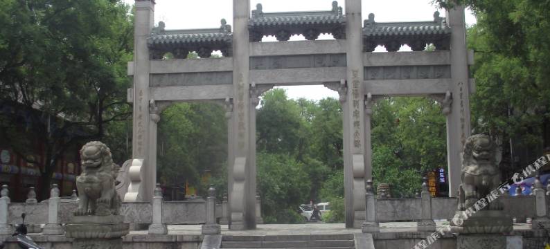 8号客栈(钟楼地铁站回民街店)图片