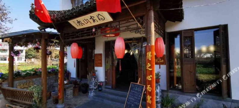 婺源得寓山水民宿图片