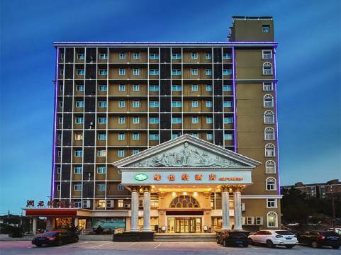 维也纳酒店(南京红山动物园幕府山地铁站店)