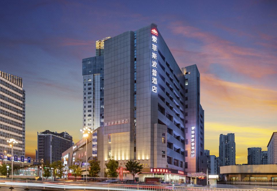 福州索菲斯波普酒店外景图
