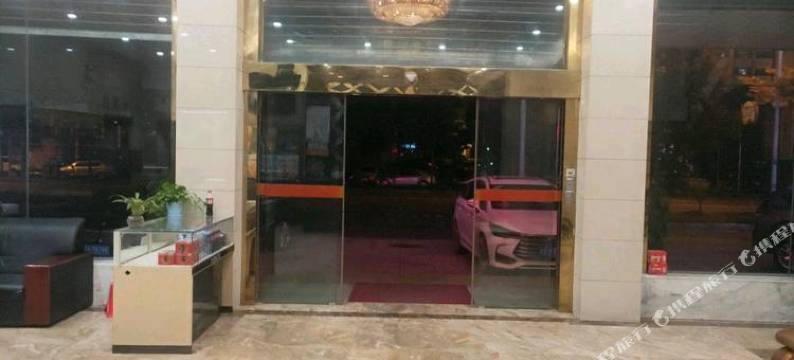 扬中长城宾馆图片