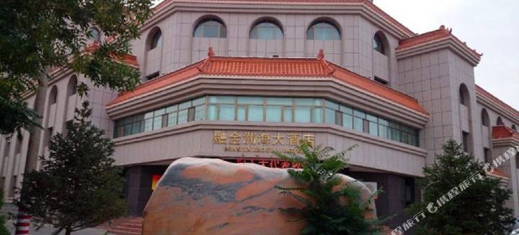 瓜州融金洲海大酒店图片