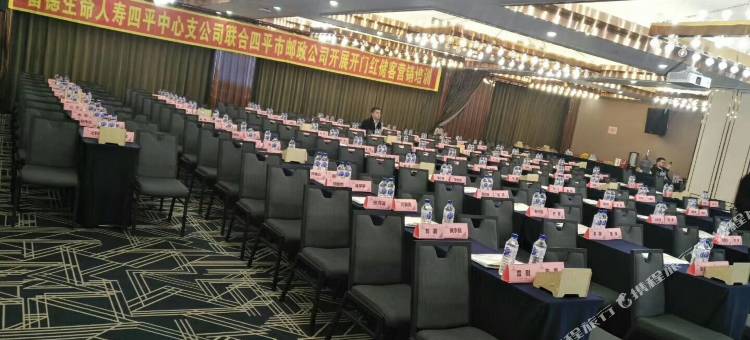 欧屹方舟大酒店(四平高铁站一中店)图片