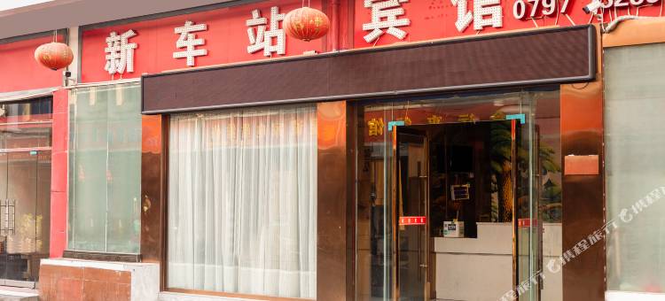 赣州新车站招待所图片