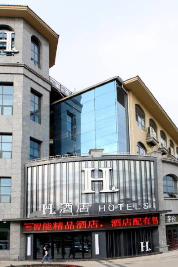 h酒店(沁水梅园悦港新城店)图片