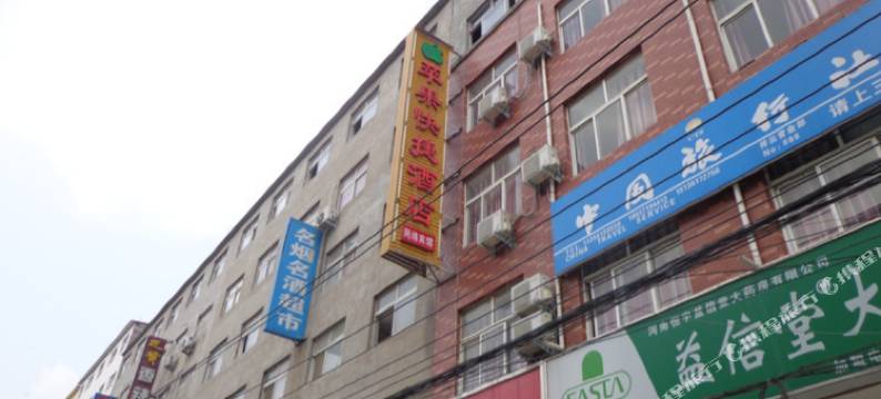 中牟苹果快捷酒店图片