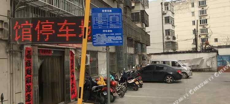 连云港鑫成宾馆图片