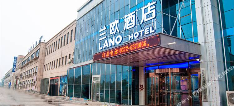 兰欧酒店(汤阴精忠路店)图片