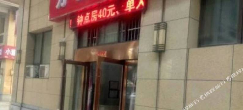 宣城方霞宾馆二店图片