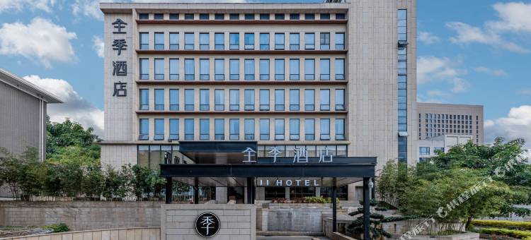 全季酒店(福州上下杭店)图片